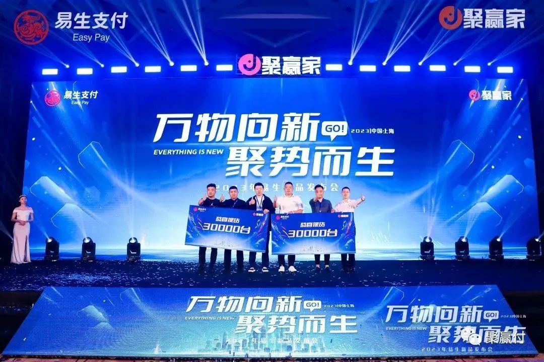 续写喔刷经典传说,聚合家新品重磅面世!(图33) 续写喔刷经典传说,聚合家新品重磅面世!(图33)