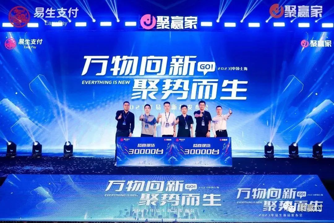 续写喔刷经典传说,聚合家新品重磅面世!(图32) 续写喔刷经典传说,聚合家新品重磅面世!(图32)