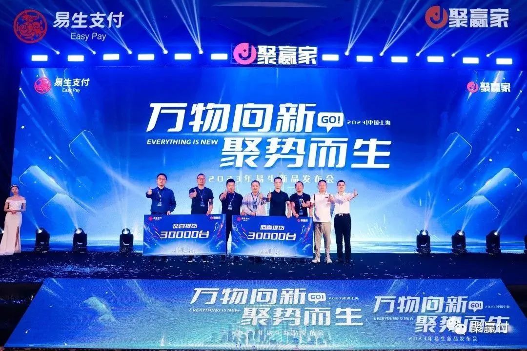 续写喔刷经典传说,聚合家新品重磅面世!(图34) 续写喔刷经典传说,聚合家新品重磅面世!(图34)