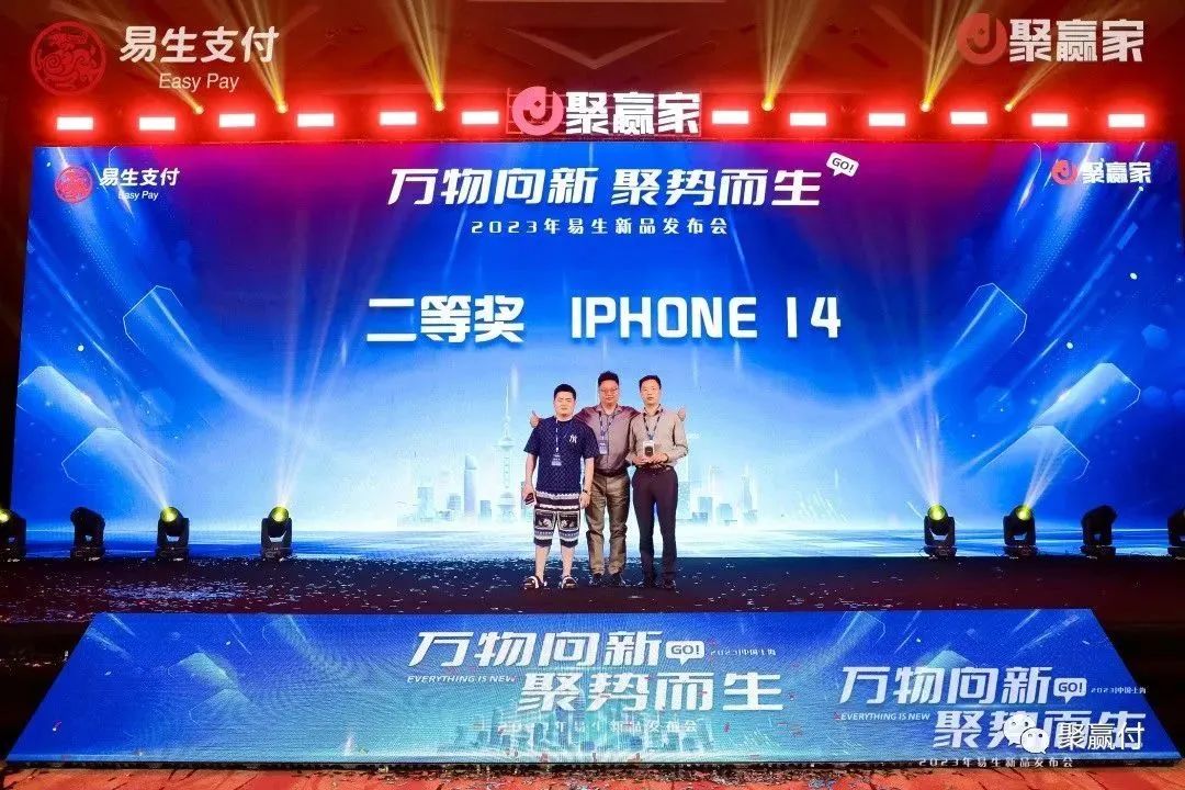 续写喔刷经典传说,聚合家新品重磅面世!(图39) 续写喔刷经典传说,聚合家新品重磅面世!(图39)