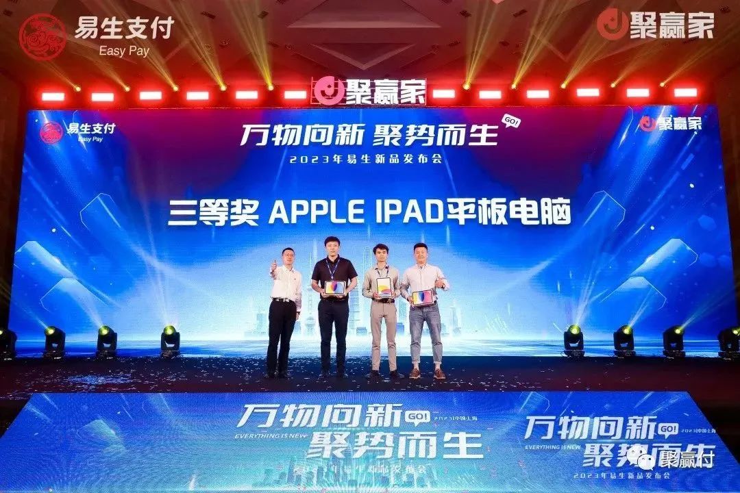 续写喔刷经典传说,聚合家新品重磅面世!(图40) 续写喔刷经典传说,聚合家新品重磅面世!(图40)