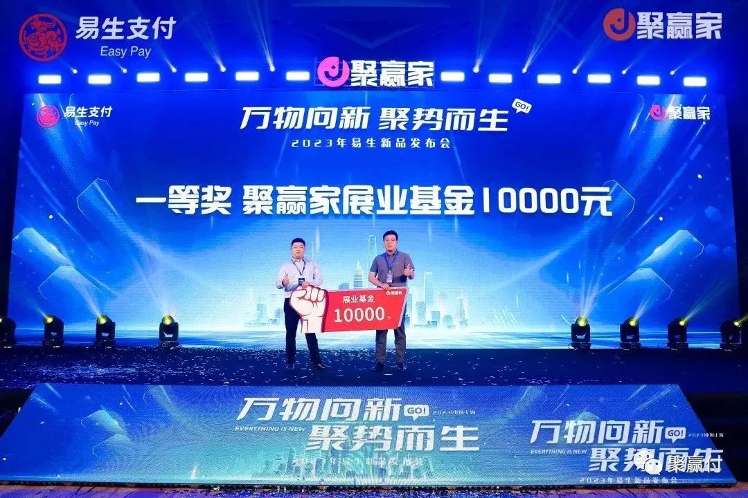 续写喔刷经典传说,聚合家新品重磅面世!(图41) 续写喔刷经典传说,聚合家新品重磅面世!(图41)