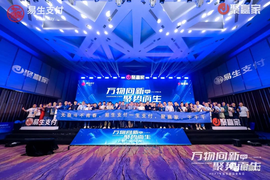 续写喔刷经典传说,聚合家新品重磅面世!(图44) 续写喔刷经典传说,聚合家新品重磅面世!(图44)