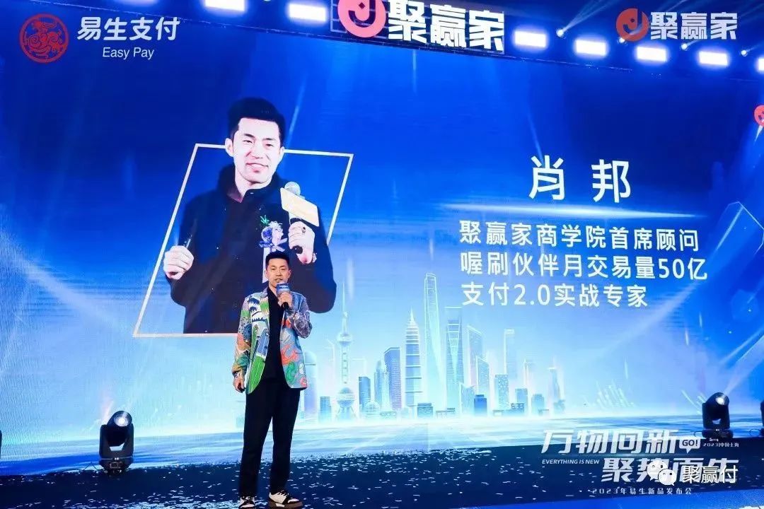 续写喔刷经典传说,聚合家新品重磅面世!(图23) 续写喔刷经典传说,聚合家新品重磅面世!(图23)