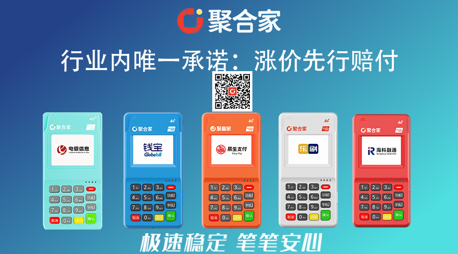 聚合家“春雷计划”：以“稳”应万变，与时代同行
