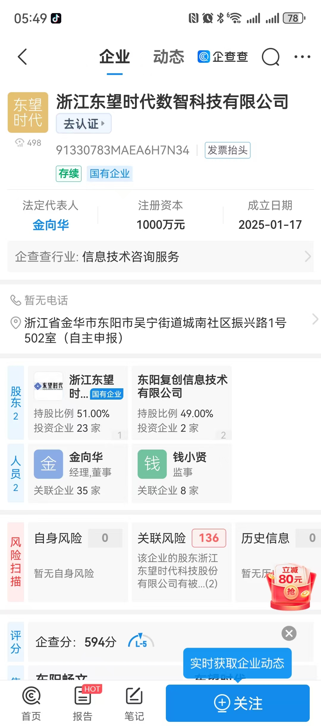 聚合家作为2025年支付行业的匠心之作